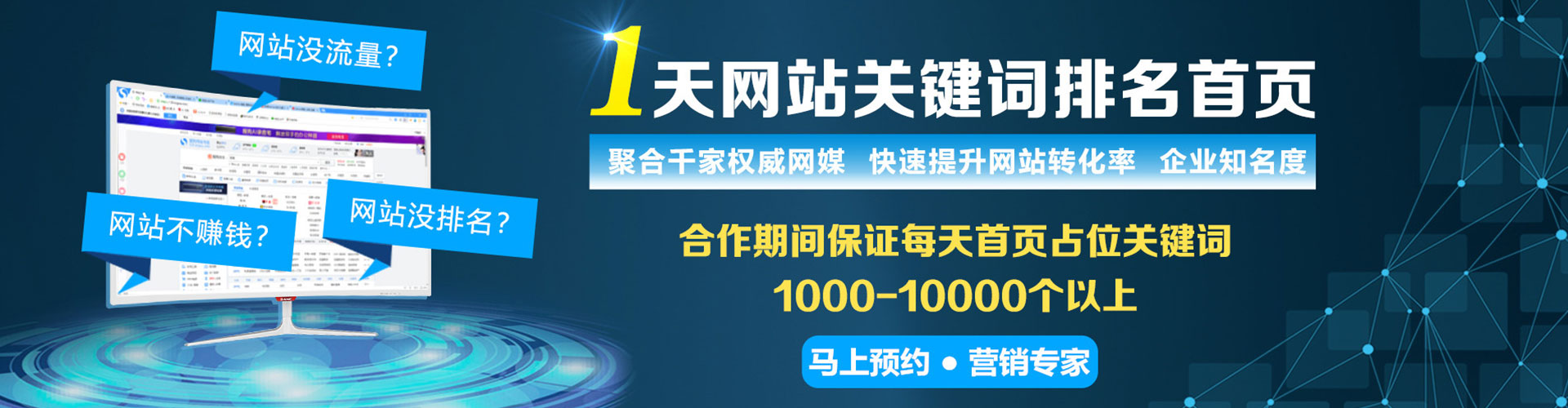 巨野sem专员
