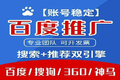 社交平台信息流竞价广告的投放策略与效果