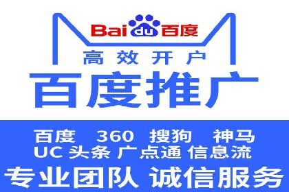 百度广告推广案例：优化广告创意